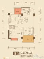 荣耀江南2室2厅1卫74.3㎡户型图