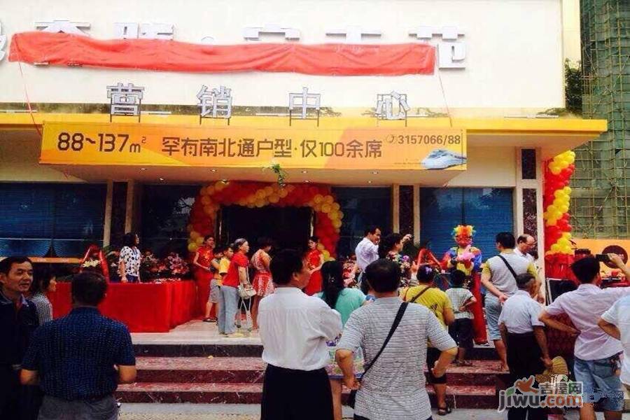 奔腾安吉苑售楼处图片