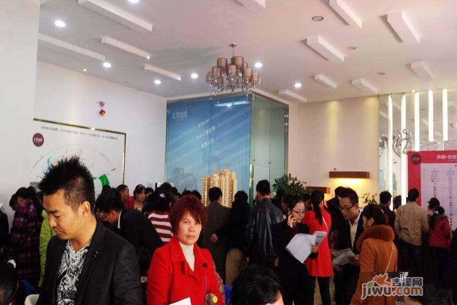 奔腾安吉苑售楼处图片