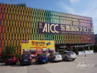 德利AICC(东盟国际文化广场)售楼处图片