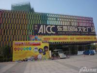 德利AICC(东盟国际文化广场)售楼处图片