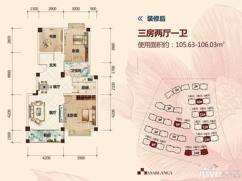 南宁奥园3室2厅1卫96.8㎡户型图