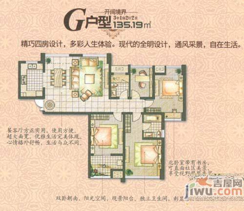 青山湾2室2厅1卫90.3㎡户型图