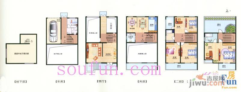 秋水云庐4室2厅3卫305㎡户型图