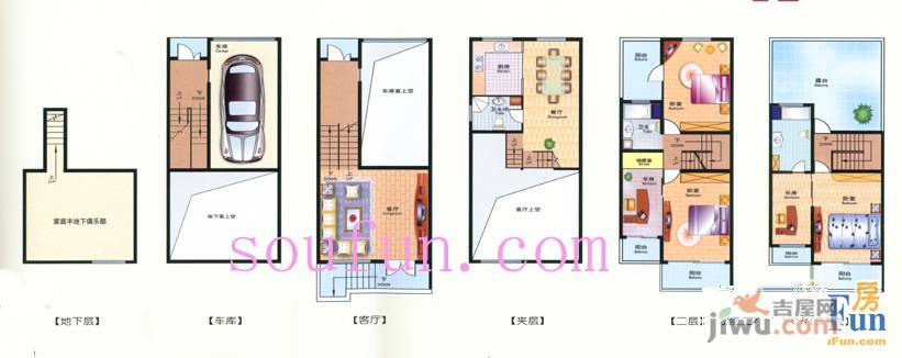 秋水云庐4室2厅3卫305㎡户型图