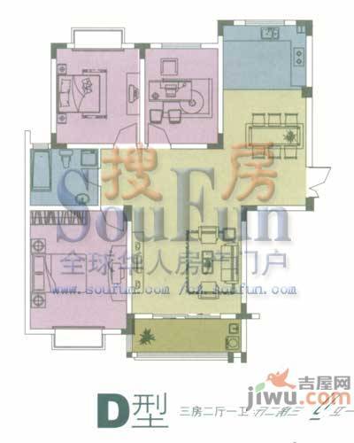 荷花苑3室2厅1卫138㎡户型图