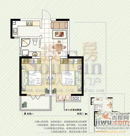 枫林雅都3室2厅2卫135㎡户型图