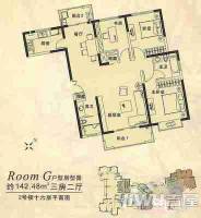 皇家华园3室2厅2卫142.5㎡户型图