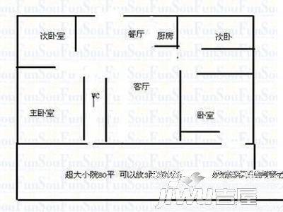 广成小区2室1厅1卫72㎡户型图