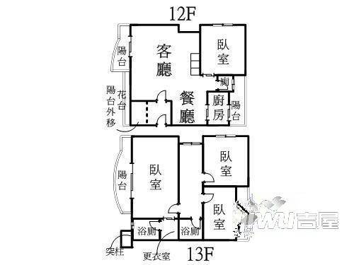 丽华一村2室1厅1卫56㎡户型图