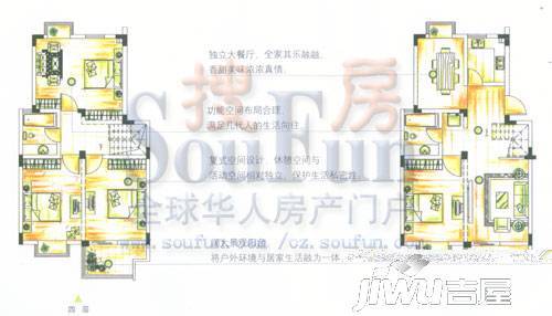 星海银园心庭4室2厅2卫户型图