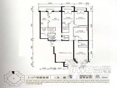 会馆浜公寓5室2厅4卫156㎡户型图