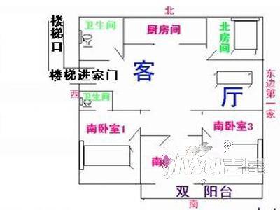 清潭西村3室1厅1卫户型图