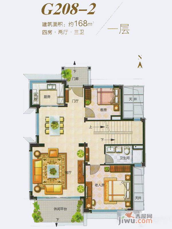 溧阳碧桂园3室2厅2卫122㎡户型图