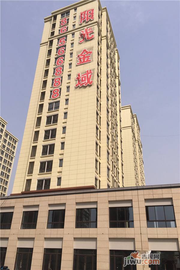 阳光金域实景图58