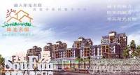 阳光名邸实景图9