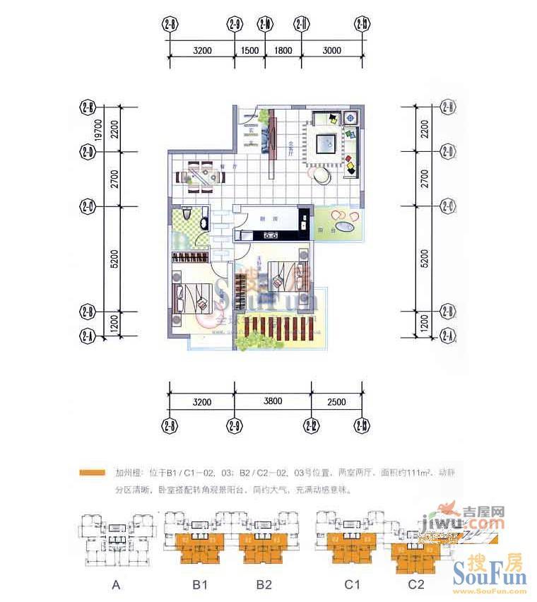 三亚印象4室2厅2卫167.9㎡户型图