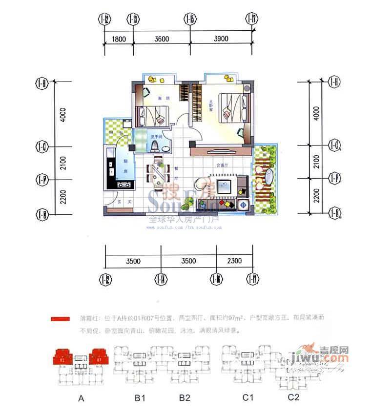 三亚印象4室2厅2卫167.9㎡户型图