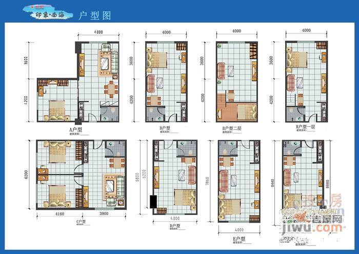 印象南海1室1厅1卫户型图