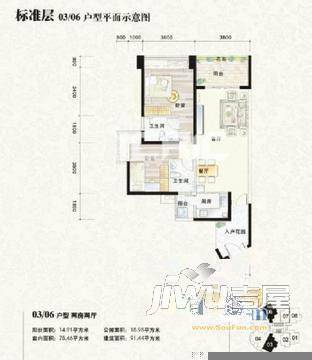 鸿洲国际公馆1室2厅1卫94㎡户型图