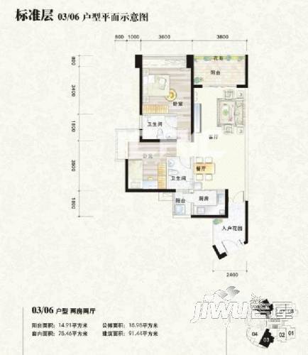 鸿洲国际公馆1室2厅1卫94㎡户型图