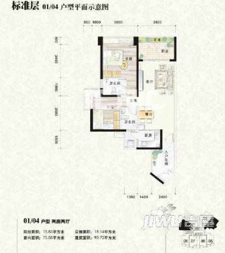 鸿洲国际公馆1室2厅1卫94㎡户型图