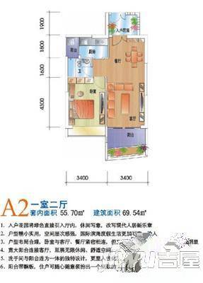 奇林生态花园小区1室2厅1卫62.4㎡户型图