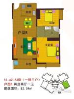 万宁万利隆花园2室2厅1卫户型图