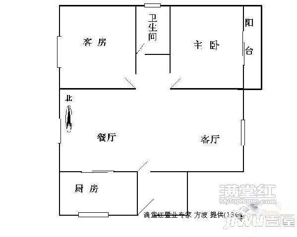 蓝色港湾2室2厅2卫100㎡户型图