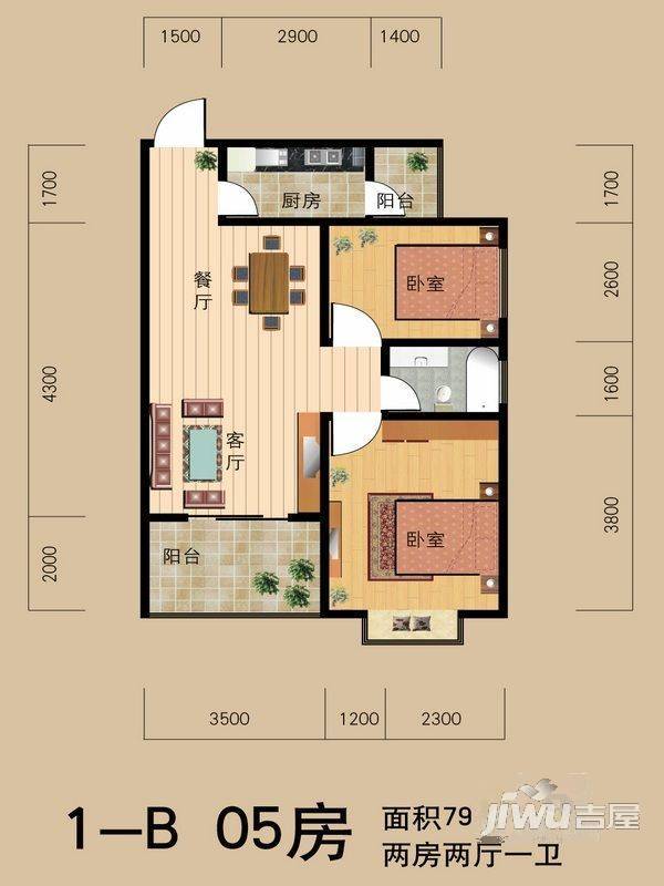 吉粮康城2室2厅1卫户型图