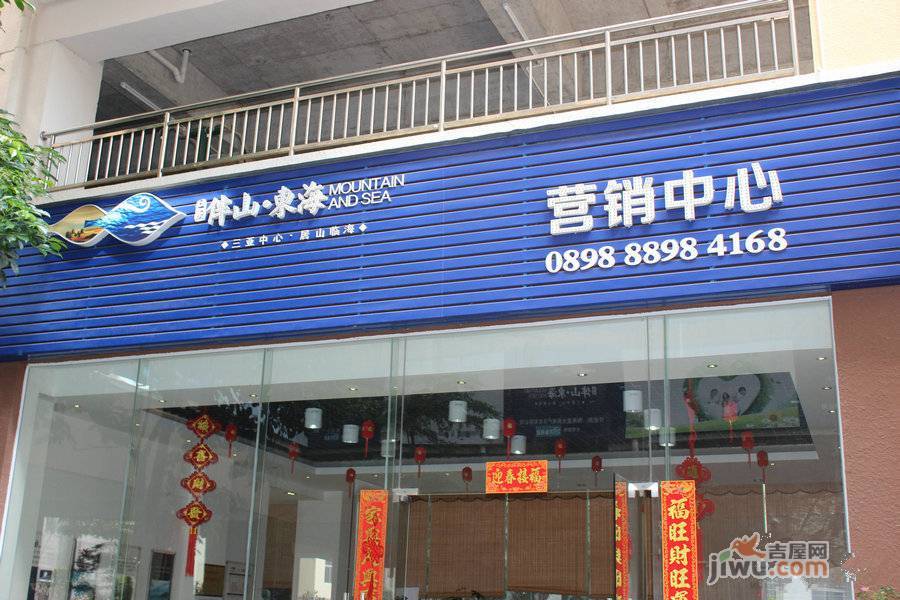 伴山东海实景图图片