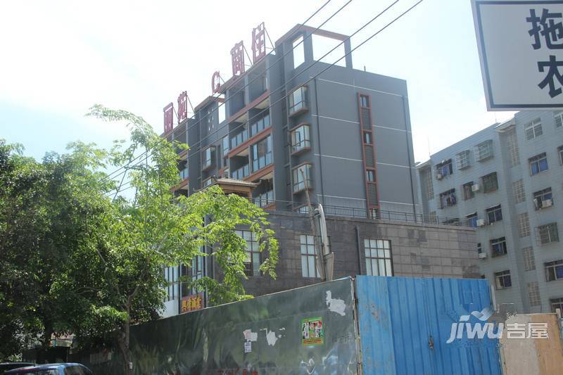 丽苑商住实景图图片