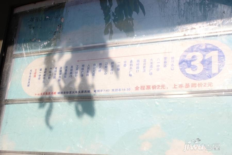 海润·桃花岛实景图图片