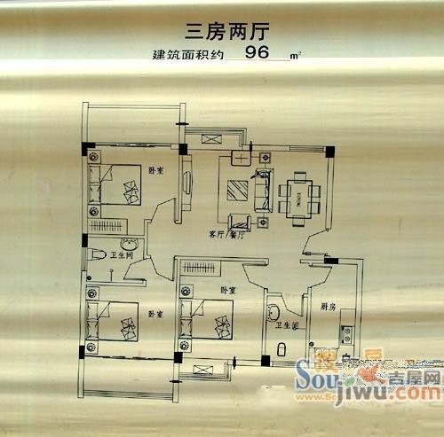 小桃源苑2室1厅1卫75㎡户型图