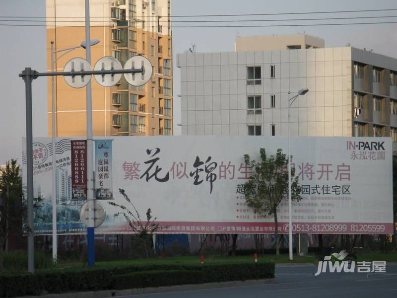 永泓花园实景图图片