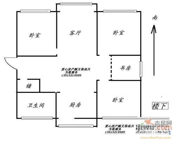 德民花苑3室2厅1卫122.6㎡户型图