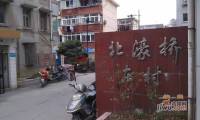 北濠桥东村实景图图片