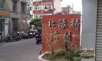 北濠桥东村实景图图片