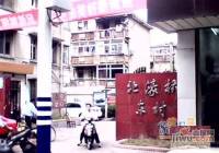 北濠桥东村实景图图片