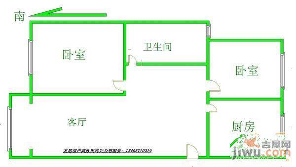 锦安花园2室1厅2卫户型图