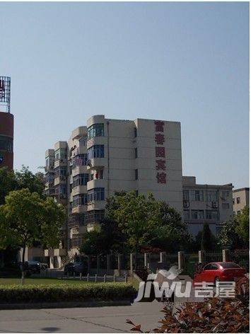 富春园实景图图片