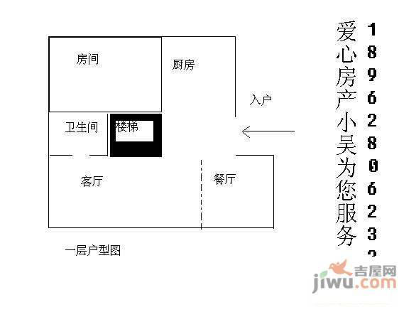 学田南苑2室1厅1卫户型图