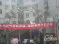 学田炜赋园实景图4