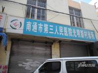 光明新村实景图图片