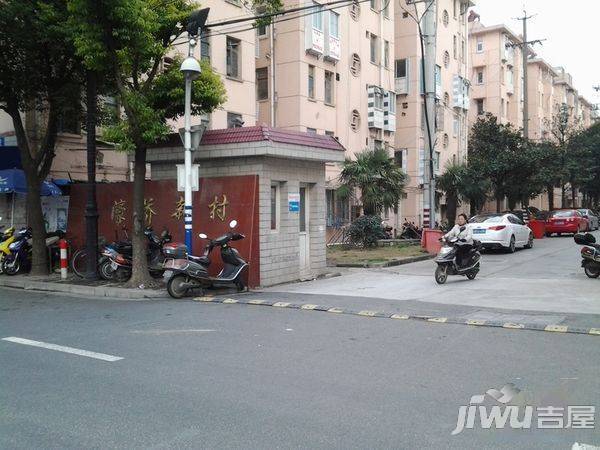 北濠桥新村实景图图片