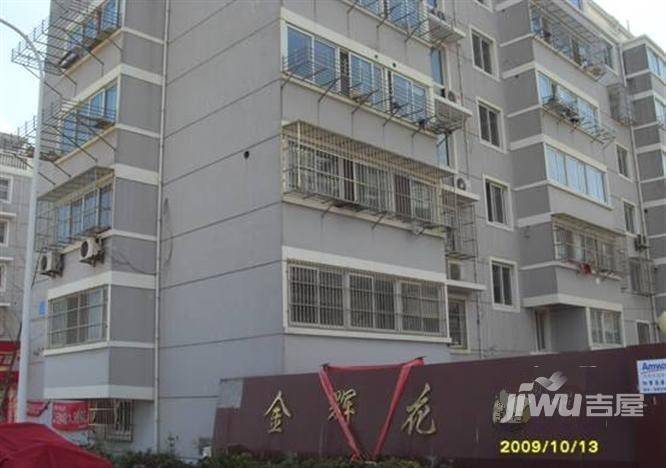 金辉花园实景图图片