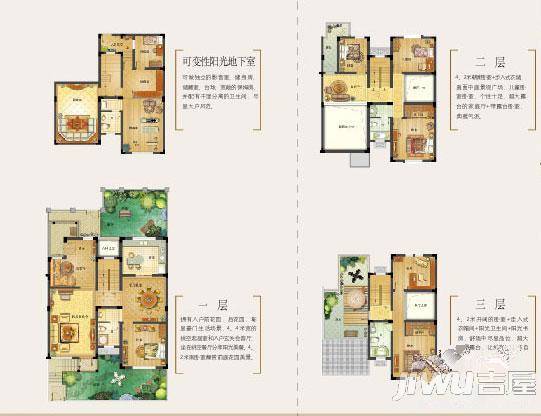 英伦上院普通住宅230㎡户型图