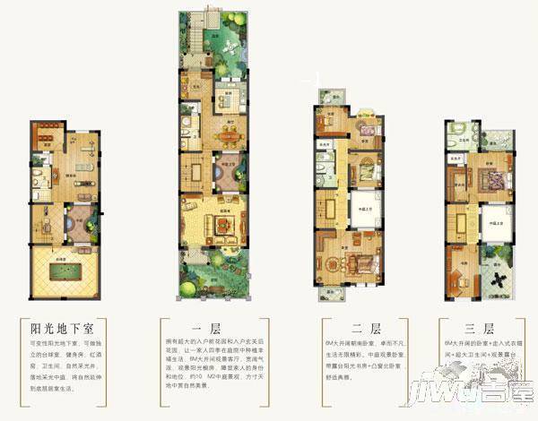 英伦上院普通住宅230㎡户型图