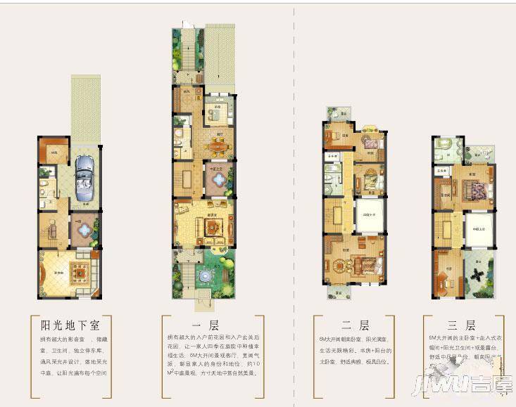 英伦上院普通住宅230㎡户型图