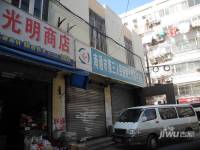 光明新村实景图图片